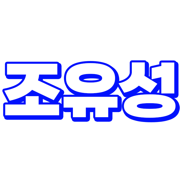 데코