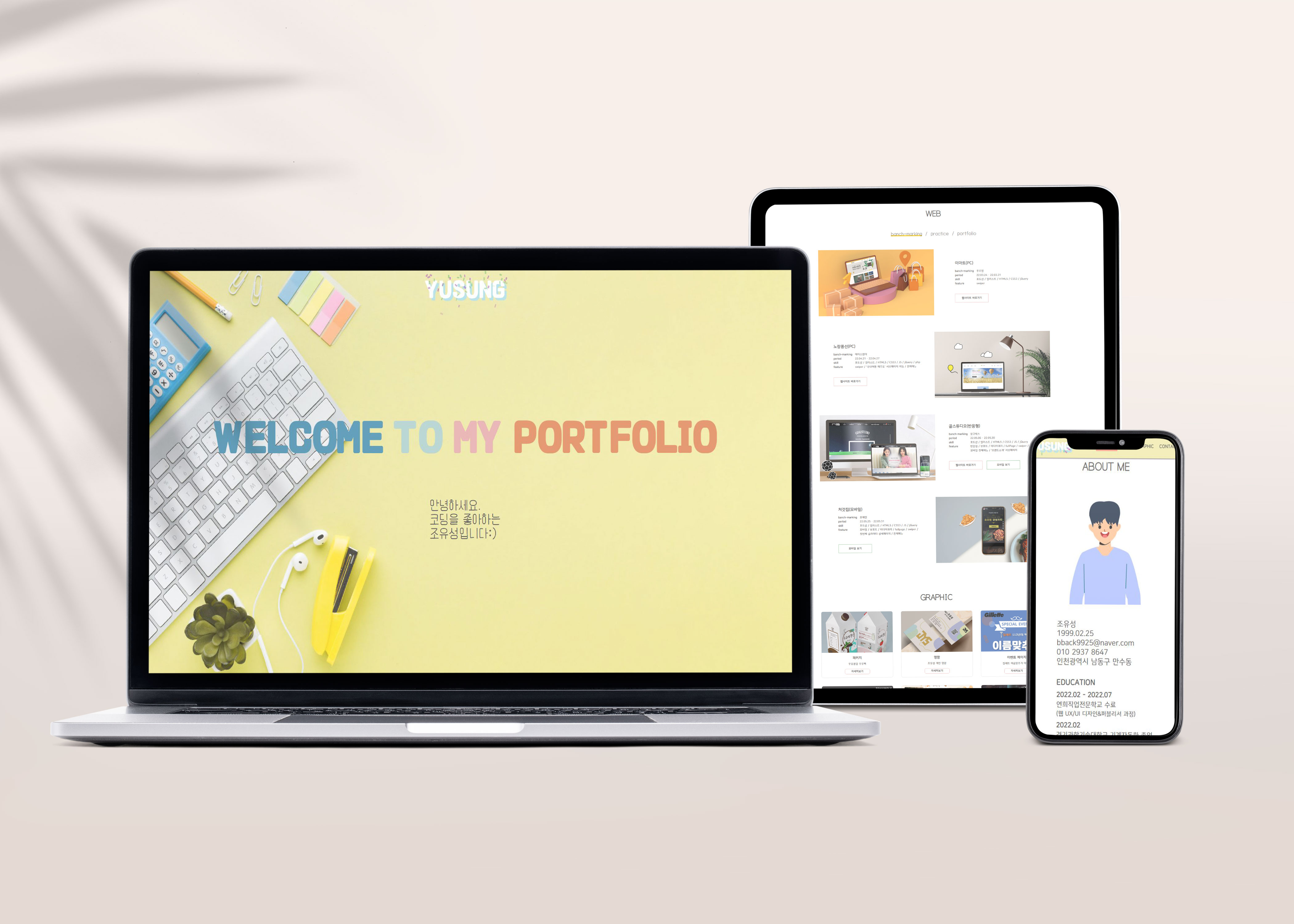 portfolio2