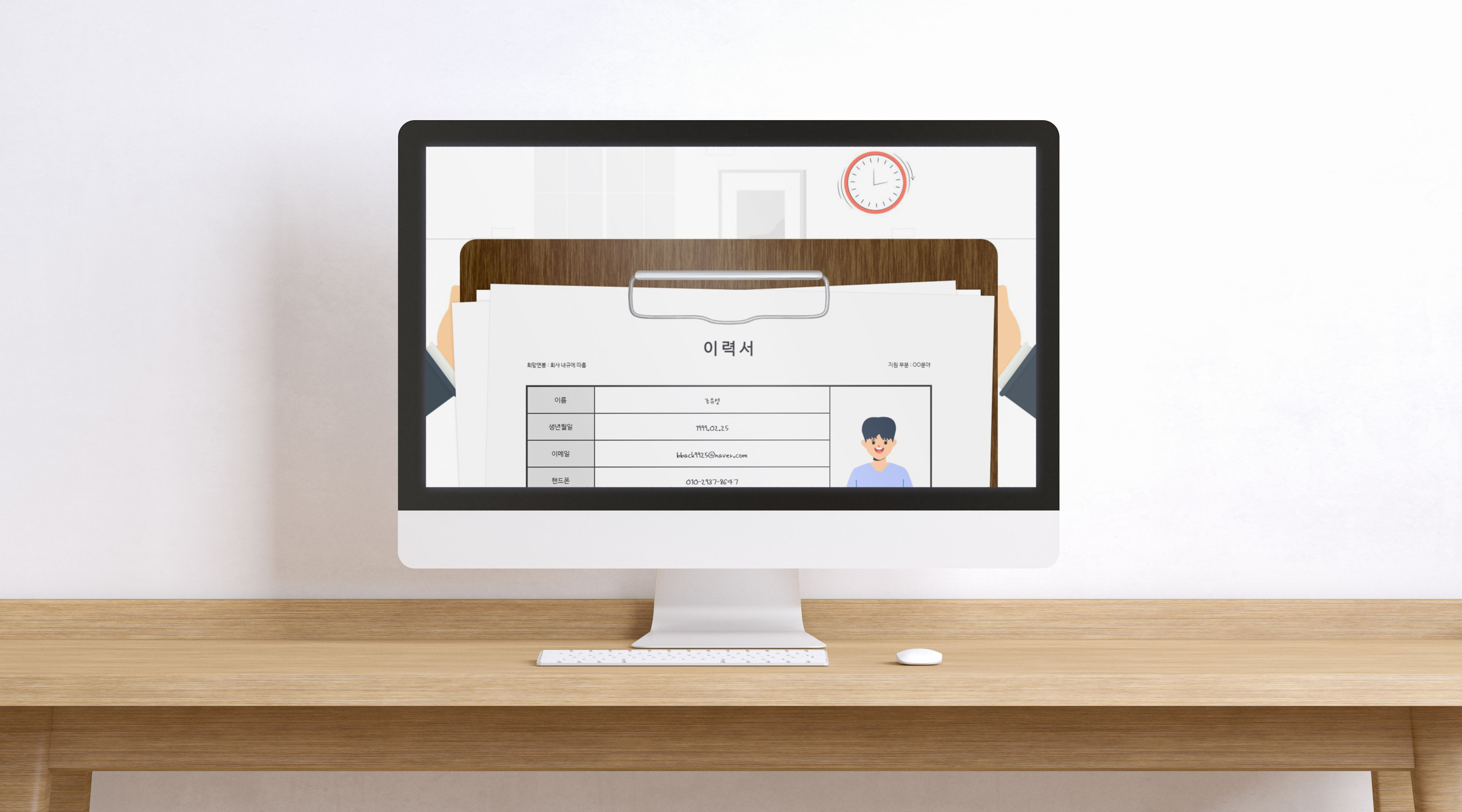 portfolio3